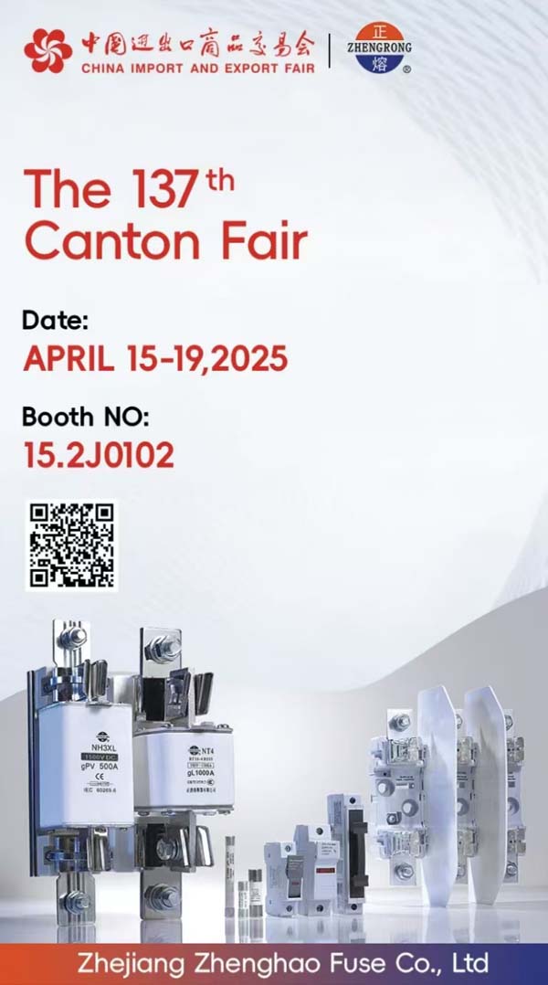 Zhenghao Fuse Debut di Canton Fair ke -137
