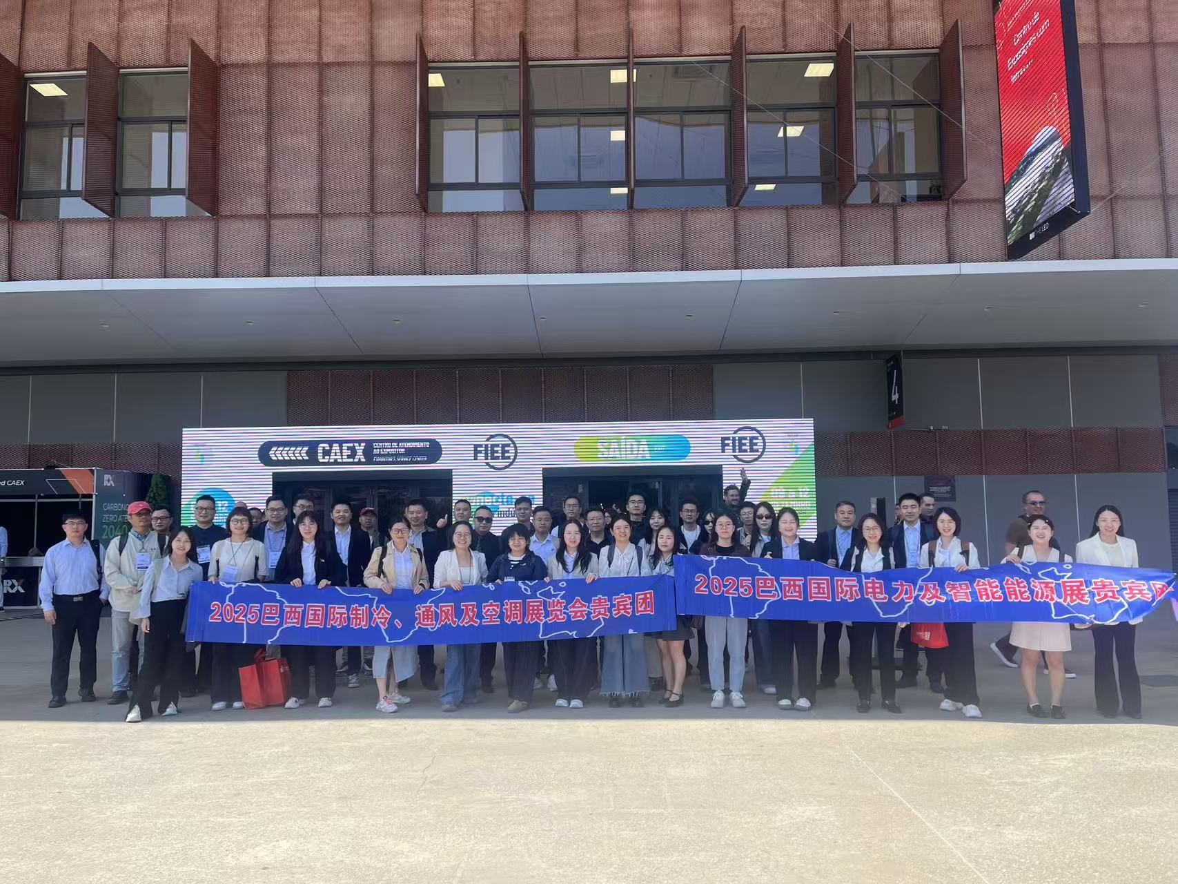 Pameran FIEE Brasil 2025