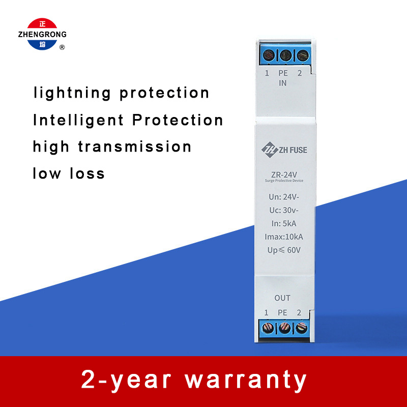 Perangkat Pelindung Lonjakan Sinyal 24V DC (ZR-24V)